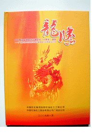 精裝書(shū)