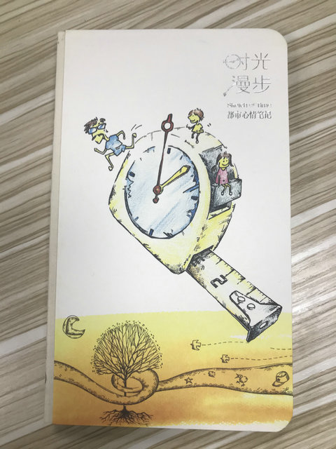 精裝書(shū)