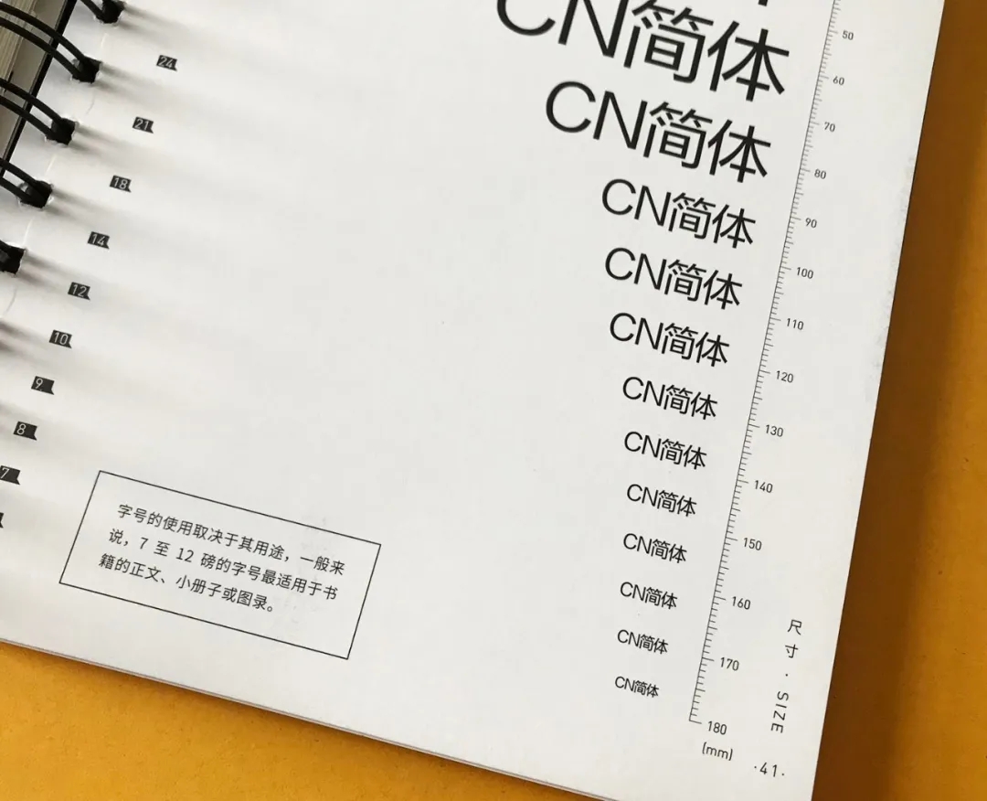 畫(huà)冊(cè)印刷